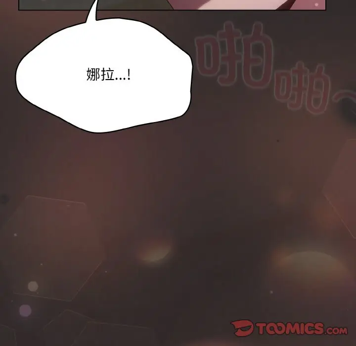 第 11 话_喵来的恋爱