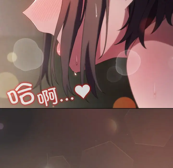 第 11 话_喵来的恋爱