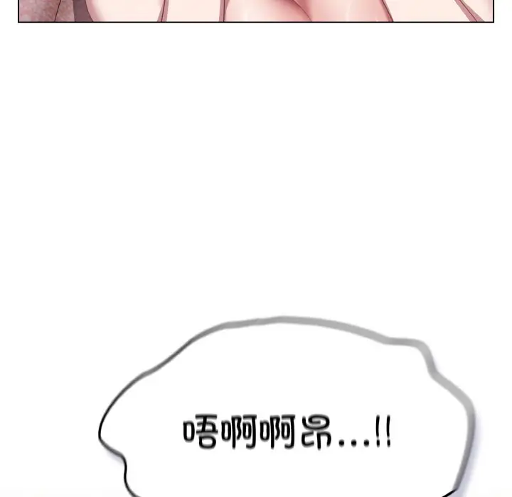 第 11 话_喵来的恋爱