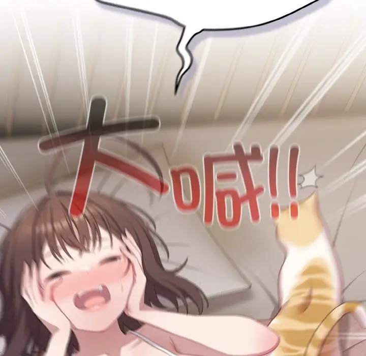 第 11 话_喵来的恋爱