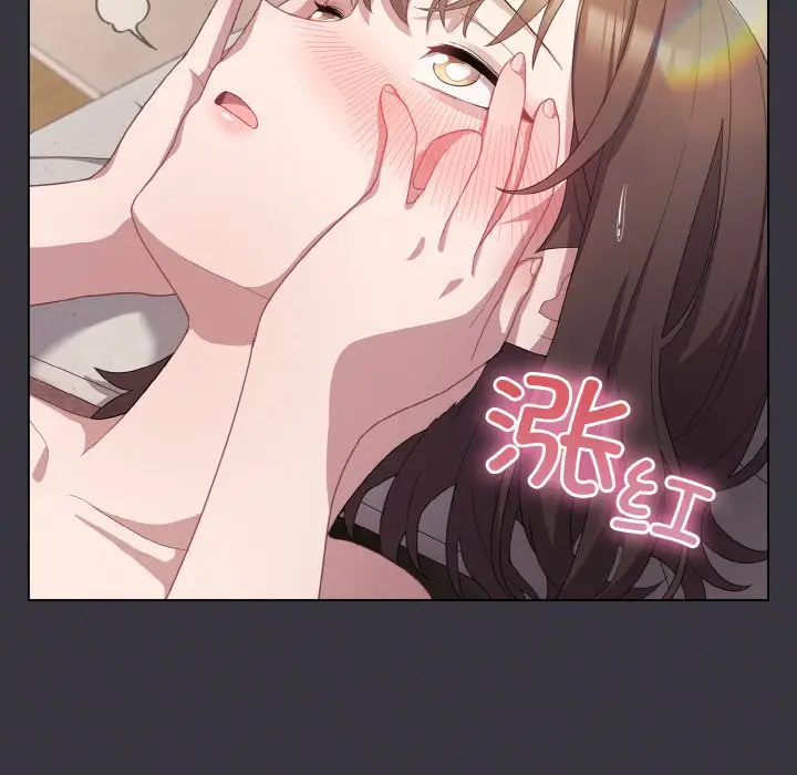 第 11 话_喵来的恋爱