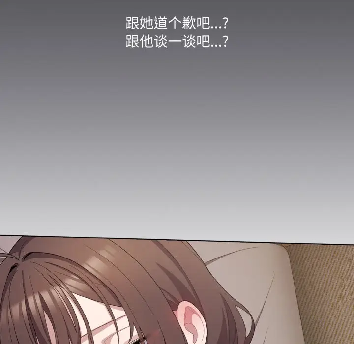 第 11 话_喵来的恋爱