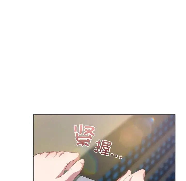 第 11 话_喵来的恋爱