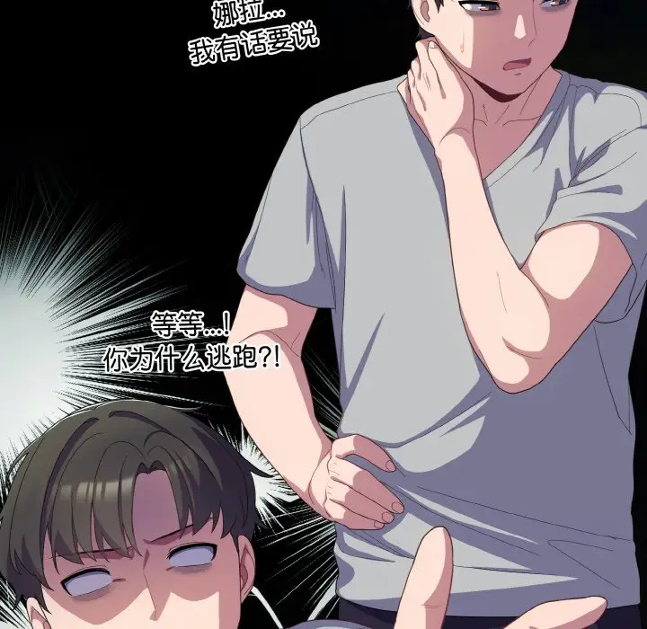 第 11 话_喵来的恋爱