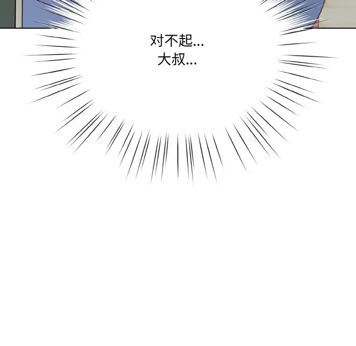 第 11 话_喵来的恋爱