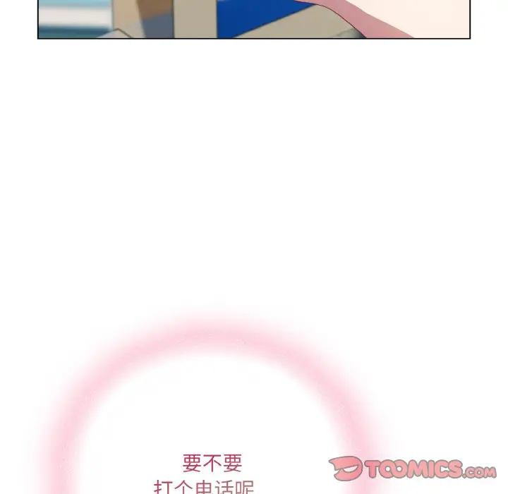 第 11 话_喵来的恋爱