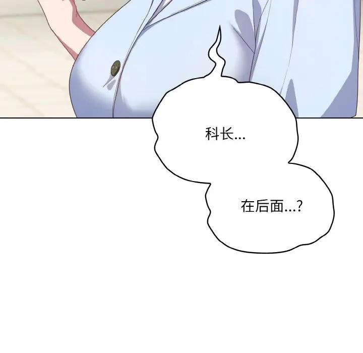 第 11 话_喵来的恋爱