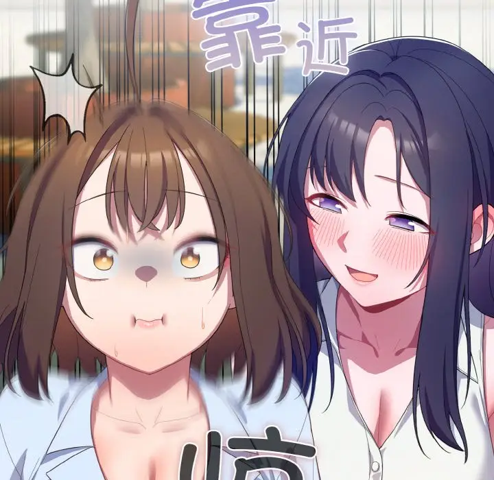 第 11 话_喵来的恋爱