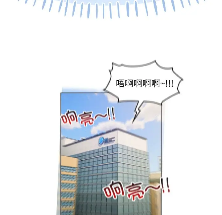 第 11 话_喵来的恋爱