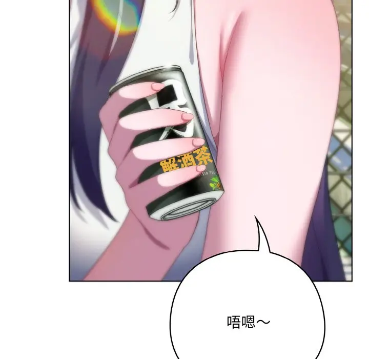 第 11 话_喵来的恋爱