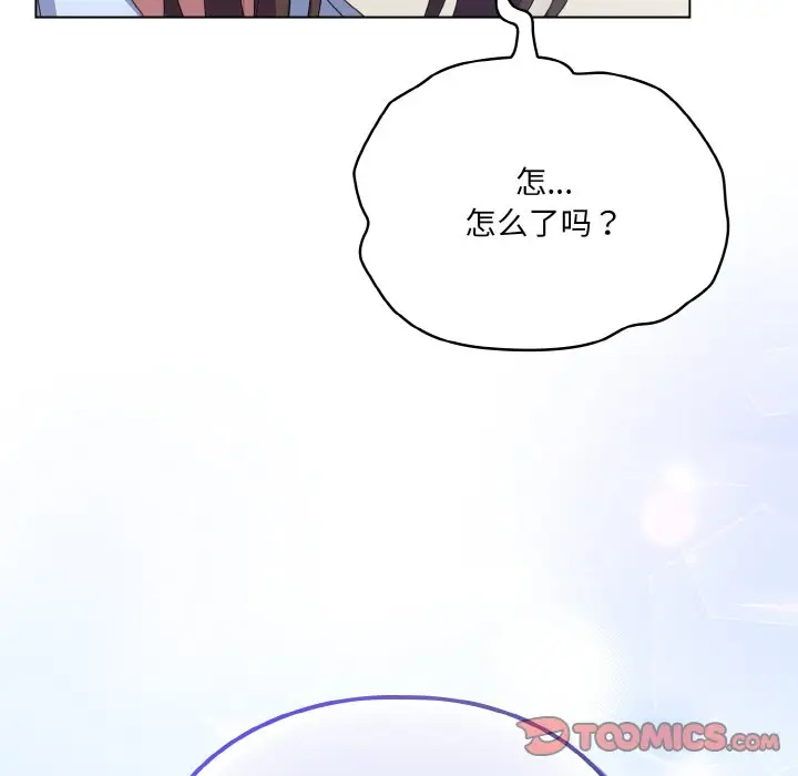 第 11 话_喵来的恋爱