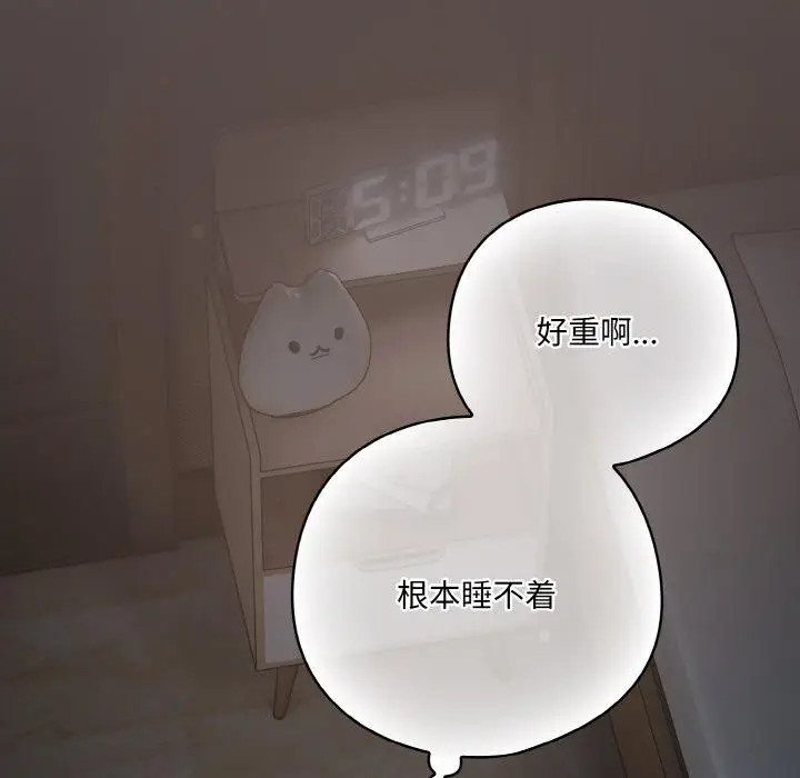 10 喵来的恋爱_喵来的恋爱