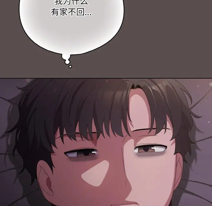 10 喵来的恋爱_喵来的恋爱