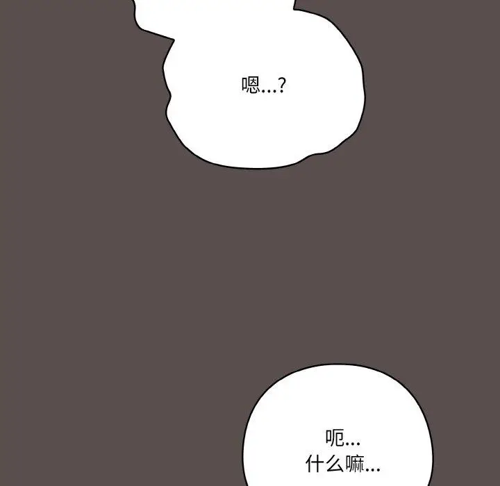 10 喵来的恋爱_喵来的恋爱