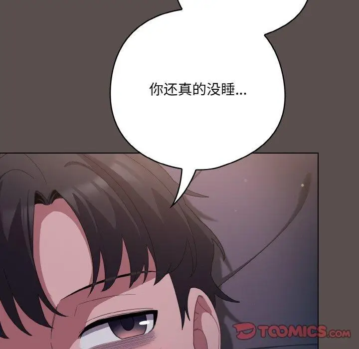 10 喵来的恋爱_喵来的恋爱