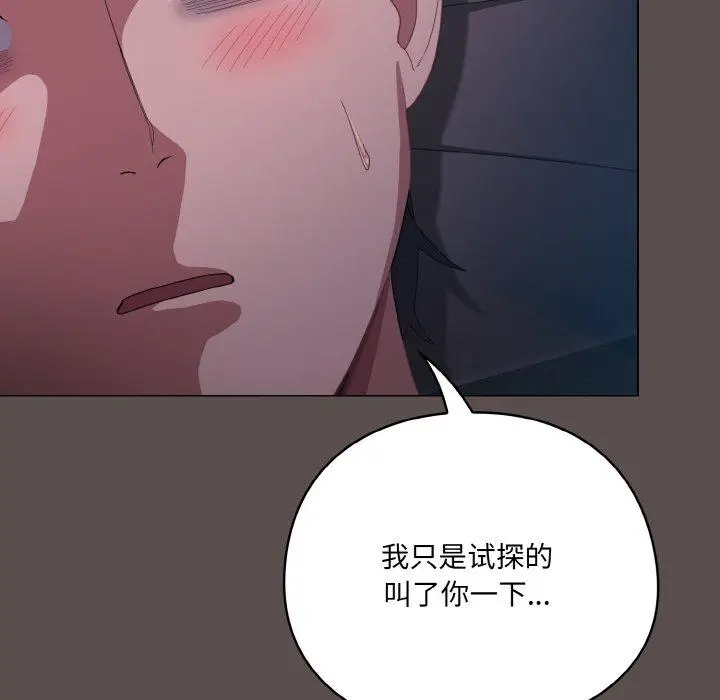 10 喵来的恋爱_喵来的恋爱