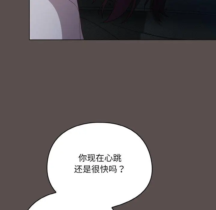 10 喵来的恋爱_喵来的恋爱