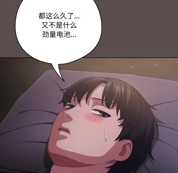 10 喵来的恋爱_喵来的恋爱