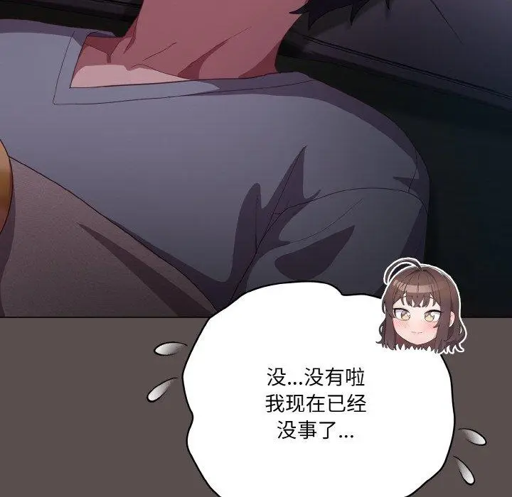 10 喵来的恋爱_喵来的恋爱