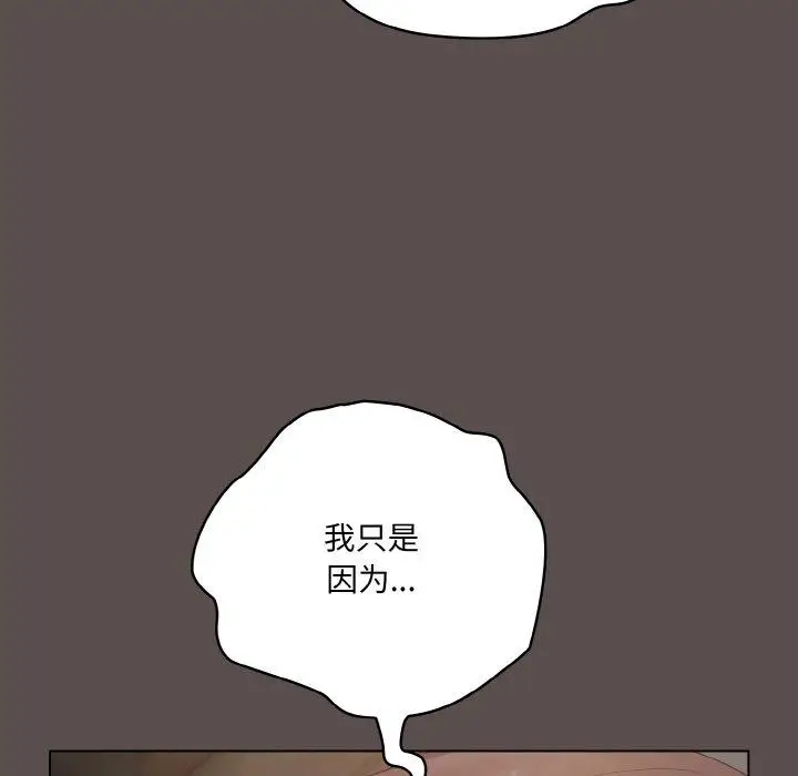 10 喵来的恋爱_喵来的恋爱