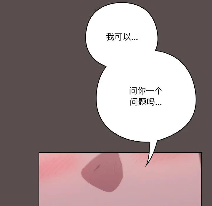 10 喵来的恋爱_喵来的恋爱