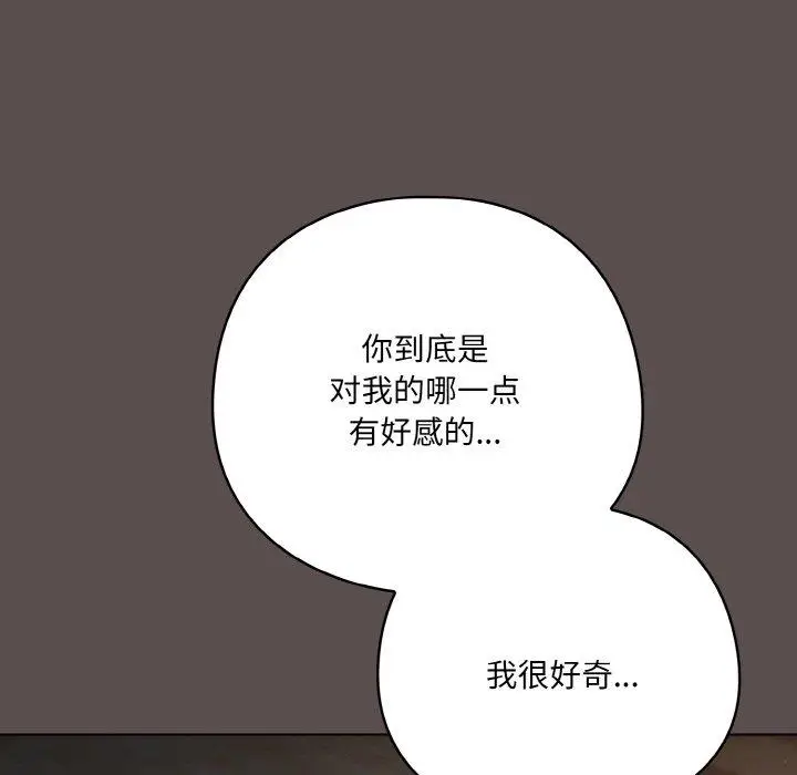 10 喵来的恋爱_喵来的恋爱