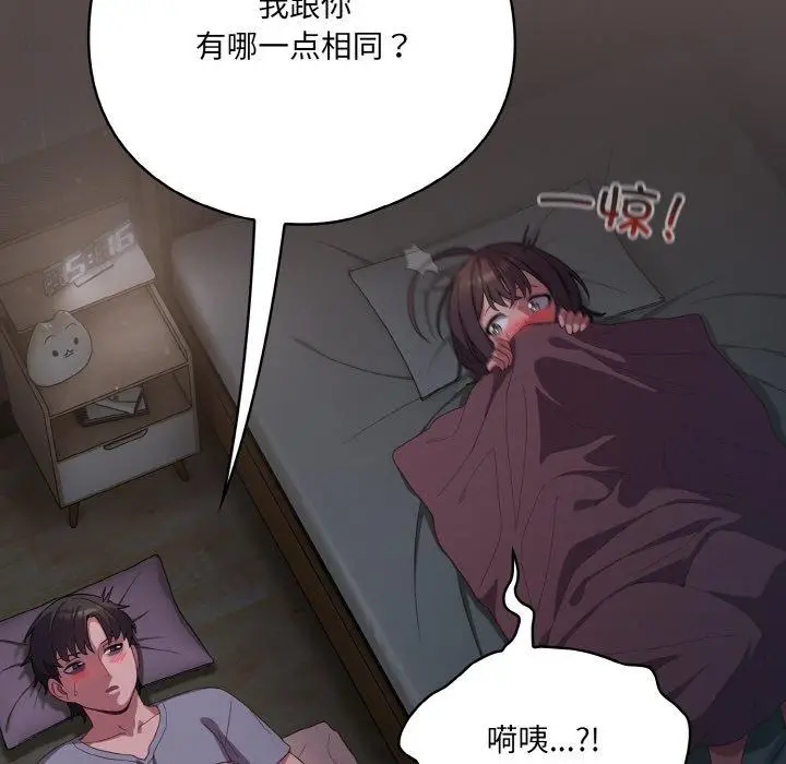 10 喵来的恋爱_喵来的恋爱