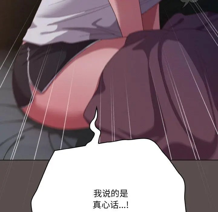 10 喵来的恋爱_喵来的恋爱