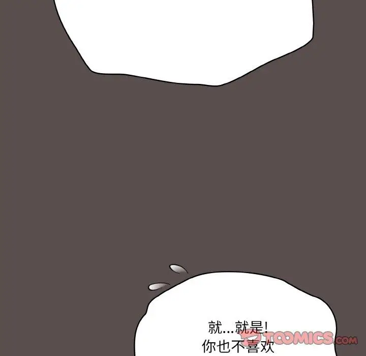 10 喵来的恋爱_喵来的恋爱