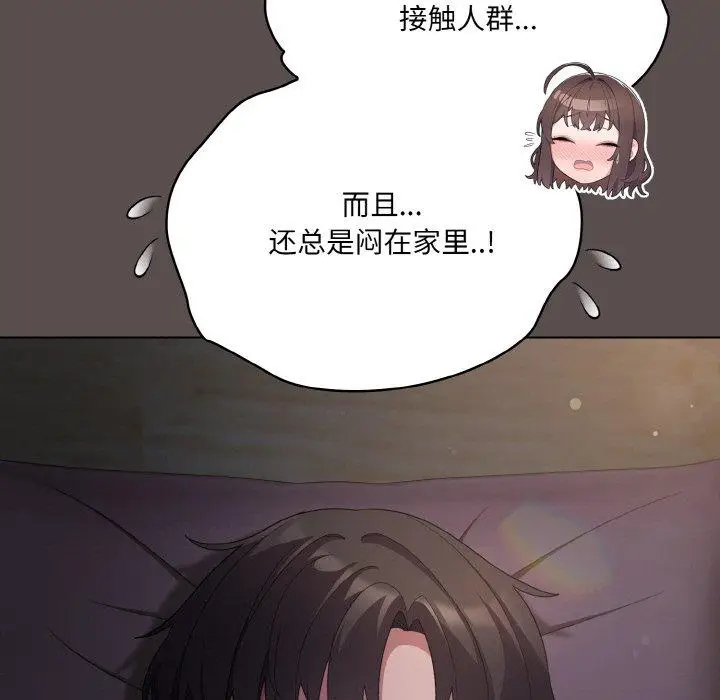 10 喵来的恋爱_喵来的恋爱