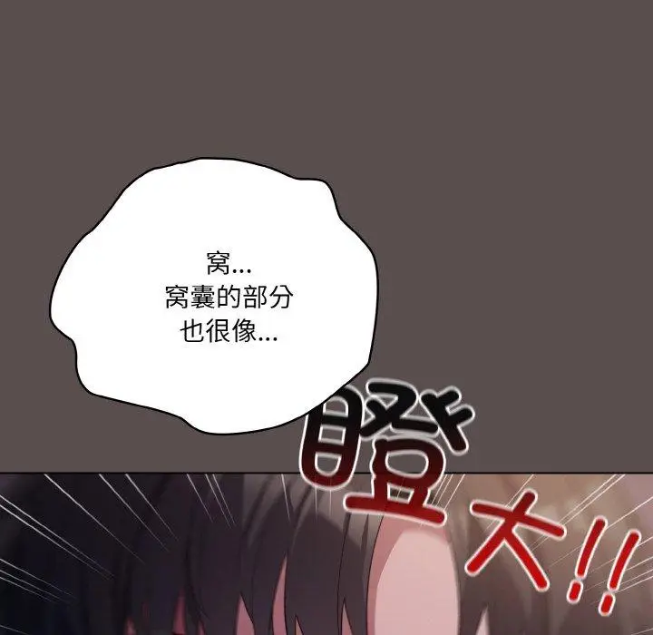 10 喵来的恋爱_喵来的恋爱