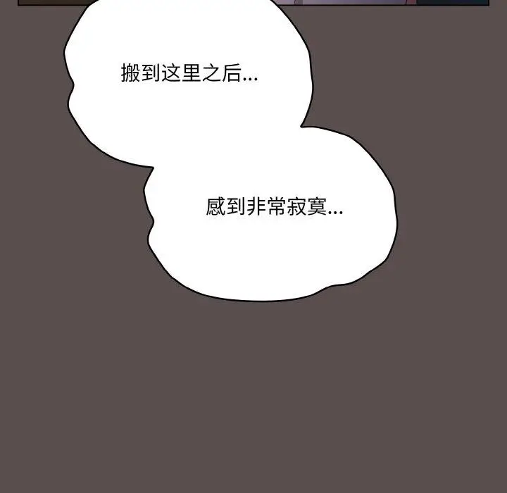 10 喵来的恋爱_喵来的恋爱