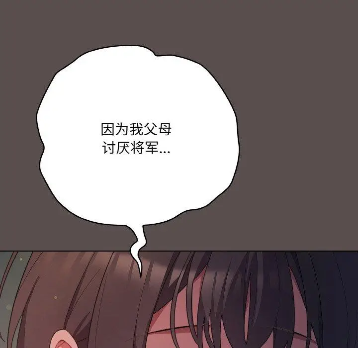 10 喵来的恋爱_喵来的恋爱