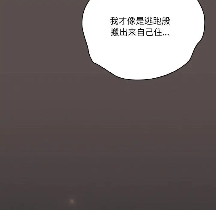 10 喵来的恋爱_喵来的恋爱