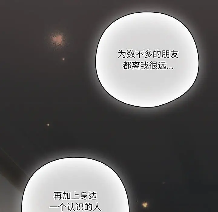 10 喵来的恋爱_喵来的恋爱