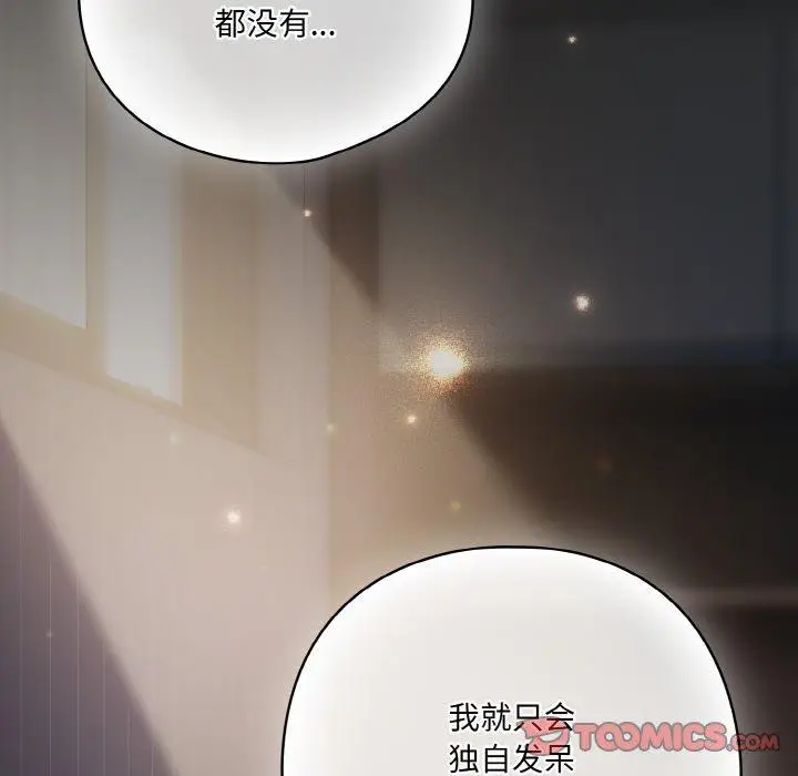 10 喵来的恋爱_喵来的恋爱