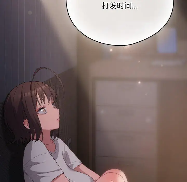 10 喵来的恋爱_喵来的恋爱