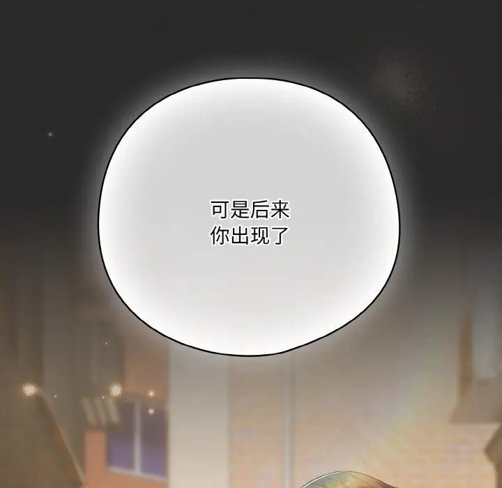 10 喵来的恋爱_喵来的恋爱