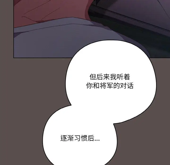 10 喵来的恋爱_喵来的恋爱