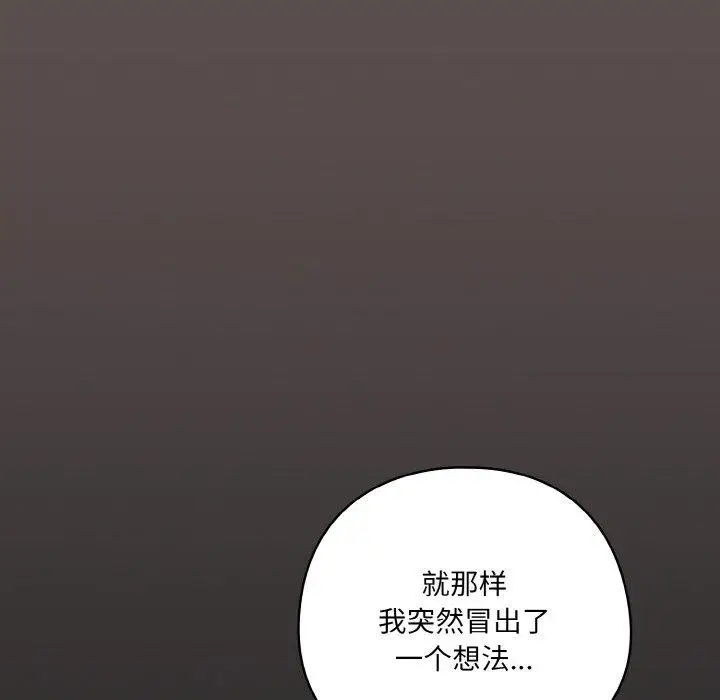 10 喵来的恋爱_喵来的恋爱