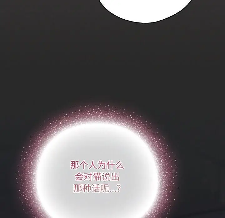 10 喵来的恋爱_喵来的恋爱