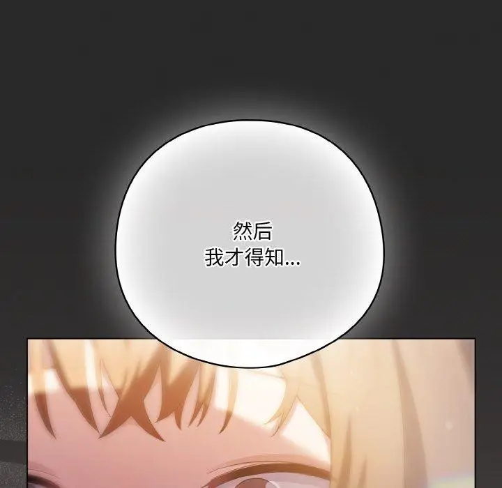 10 喵来的恋爱_喵来的恋爱