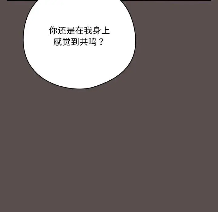 10 喵来的恋爱_喵来的恋爱