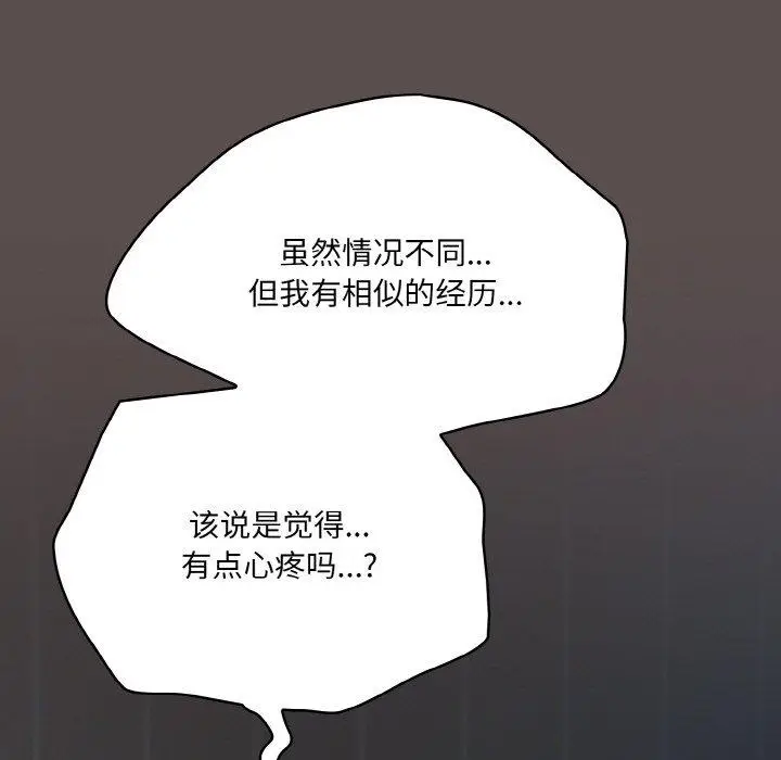 10 喵来的恋爱_喵来的恋爱