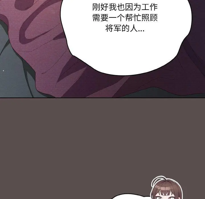 10 喵来的恋爱_喵来的恋爱