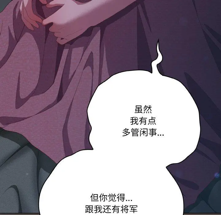 10 喵来的恋爱_喵来的恋爱