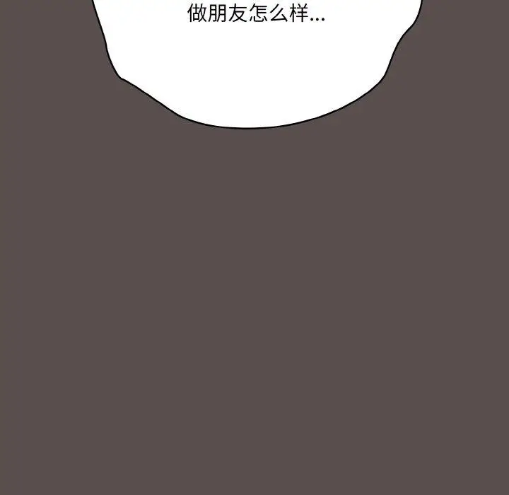 10 喵来的恋爱_喵来的恋爱