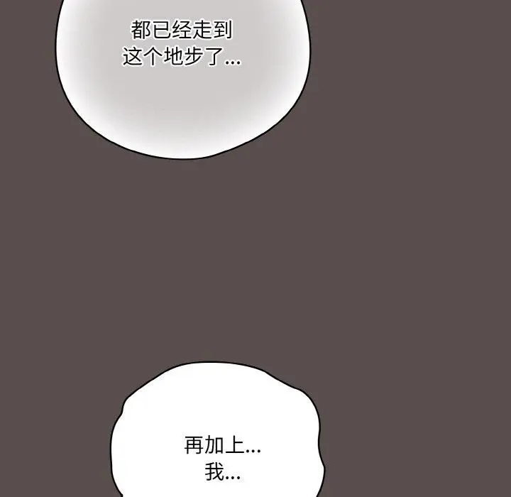 10 喵来的恋爱_喵来的恋爱