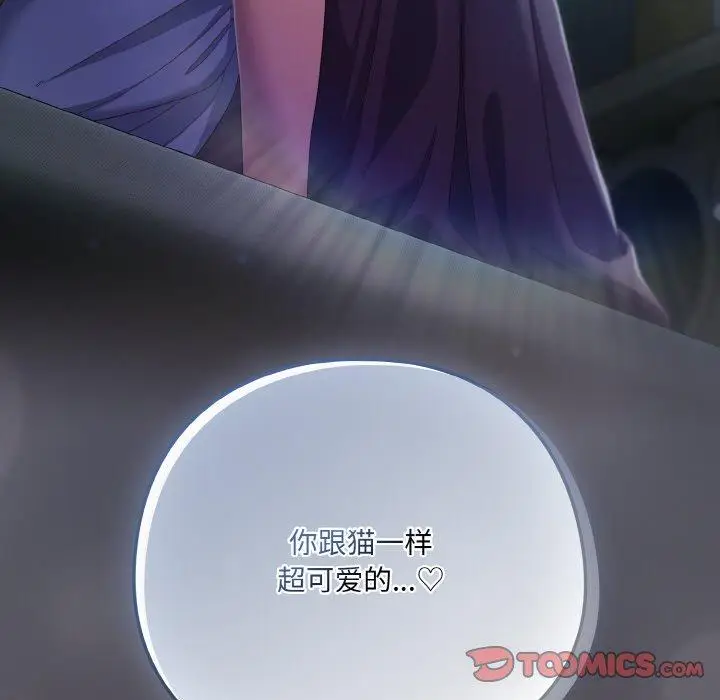 10 喵来的恋爱_喵来的恋爱