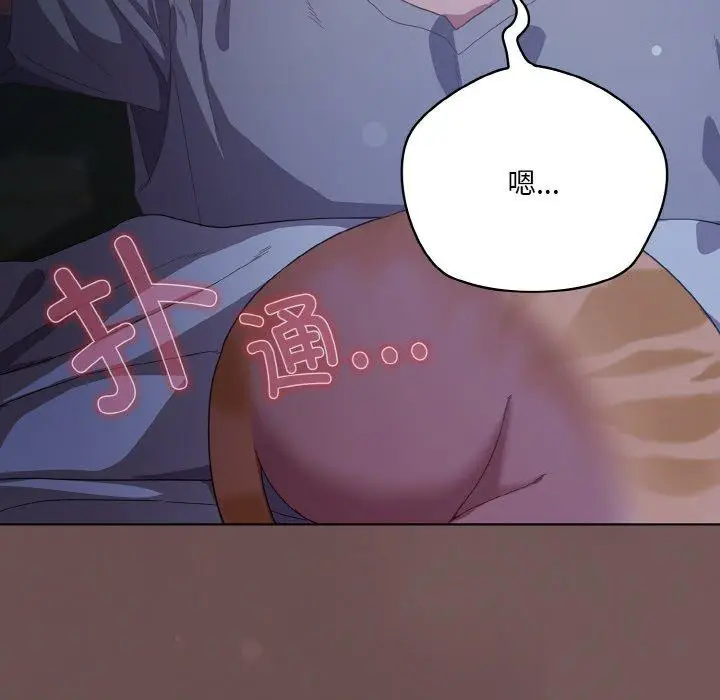 10 喵来的恋爱_喵来的恋爱